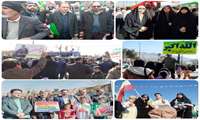 حضور مدیرکل و کارکنان آموزش فنی و حرفه ای کهگیلویه و بویراحمد در راهپیمایی با شکوه 22 بهمن